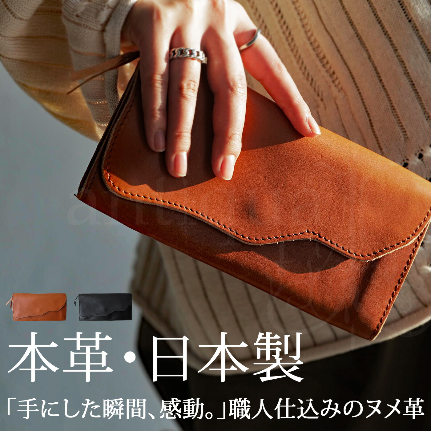 新版 カチューシャ 本革製品 日本製 送料無料 即購入OK academ