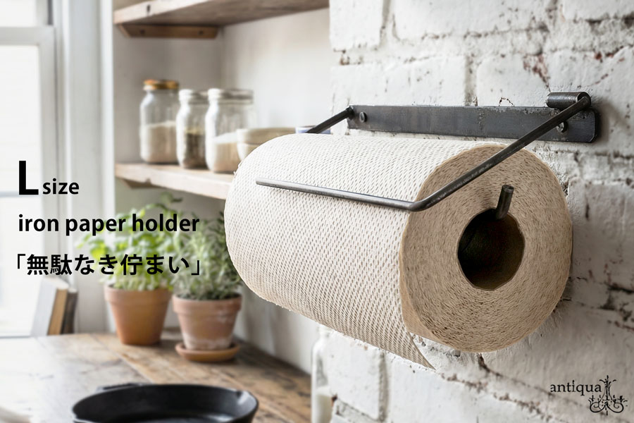 LIFE STYLE｜ライフスタイル アクセサリー│antiqua（アンティカ）公式