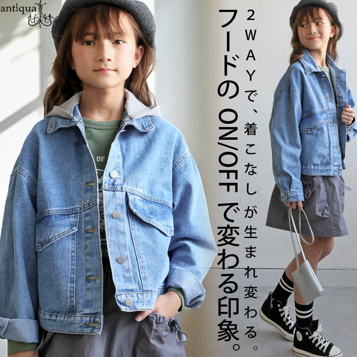 antiquaフード付きデニムジャケット　未着用 antiquaフード付きデニムジャケット 未着用