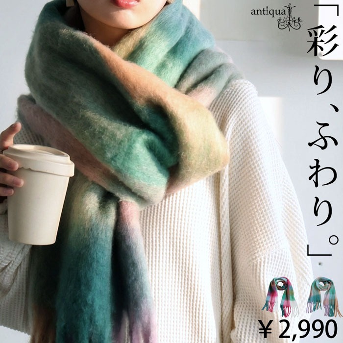 ストール レディース マフラー チェック柄 大判ストール