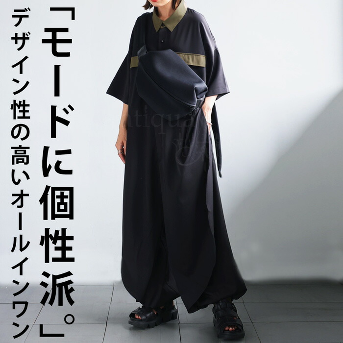 antiqua（アンティカ）公式オリジナルブランド｜ONLINE STORE