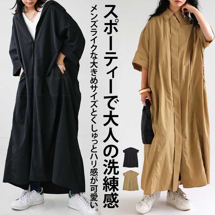 antiqua（アンティカ）公式オリジナルブランド｜ONLINE STORE