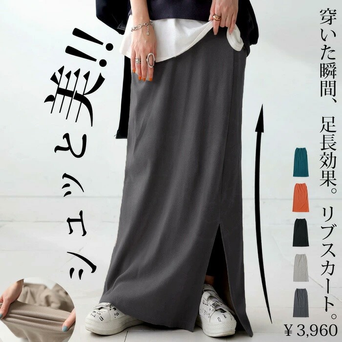 antiqua - 美品 アンティカ ファンタジックオーバートップス