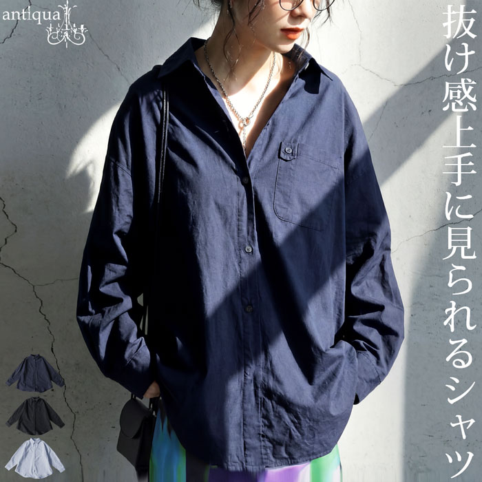 コットンシャツ レディース 綿100 長袖 無地 