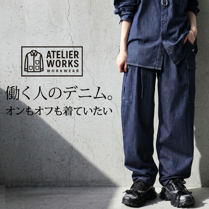 ATW-1001
