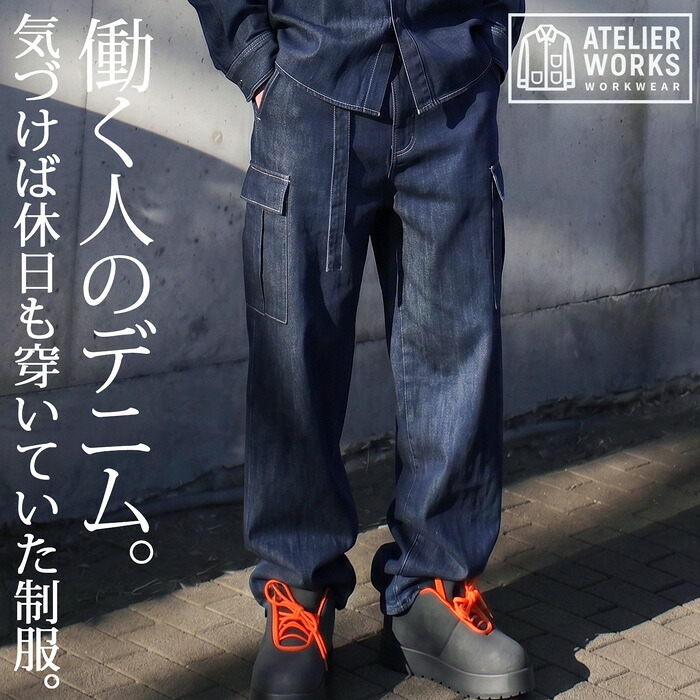 ATW-1001Z