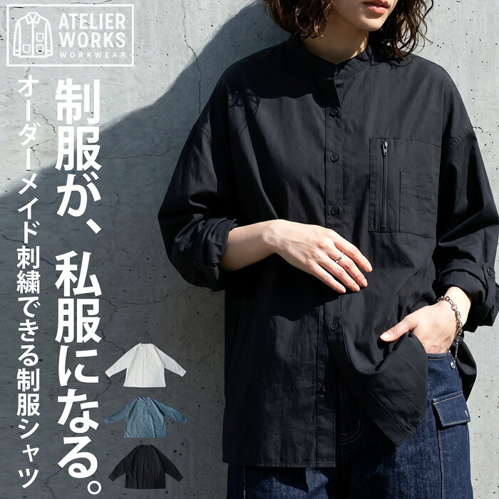 ATW-5001