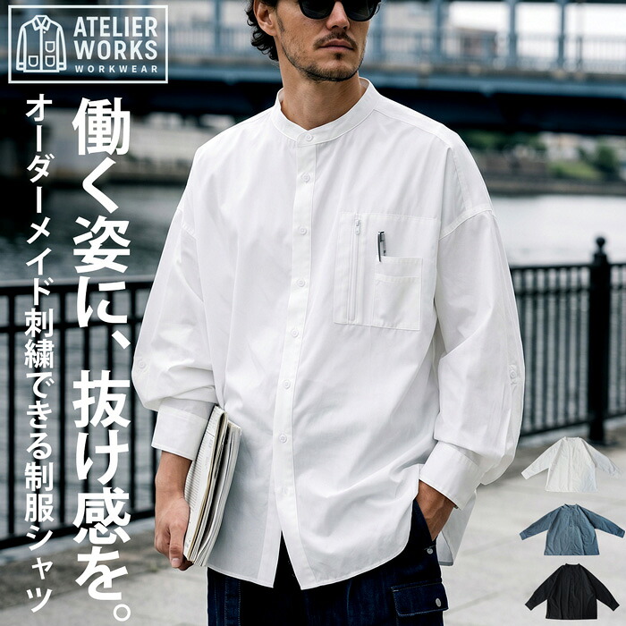ATW-5001Z