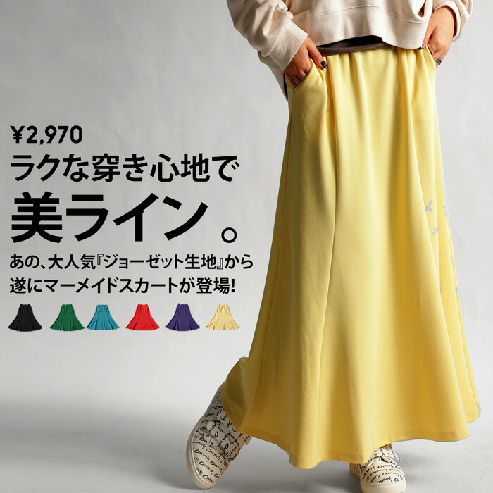 antiqua（アンティカ）公式オリジナルブランド｜ONLINE STORE