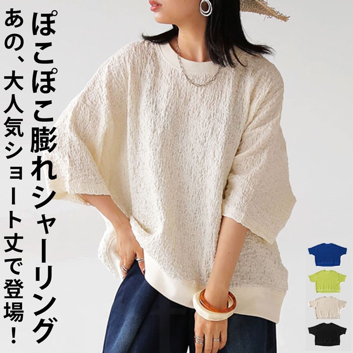 antiqua - ららページ アートデザインワイドパンツ（その他パンツ）｜antiqua