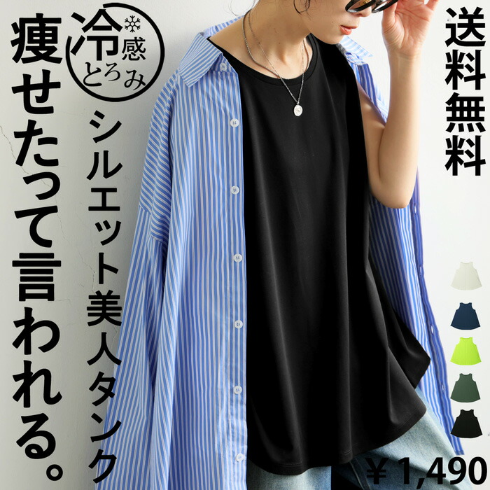 antiqua（アンティカ）公式オリジナルブランド｜ONLINE STORE