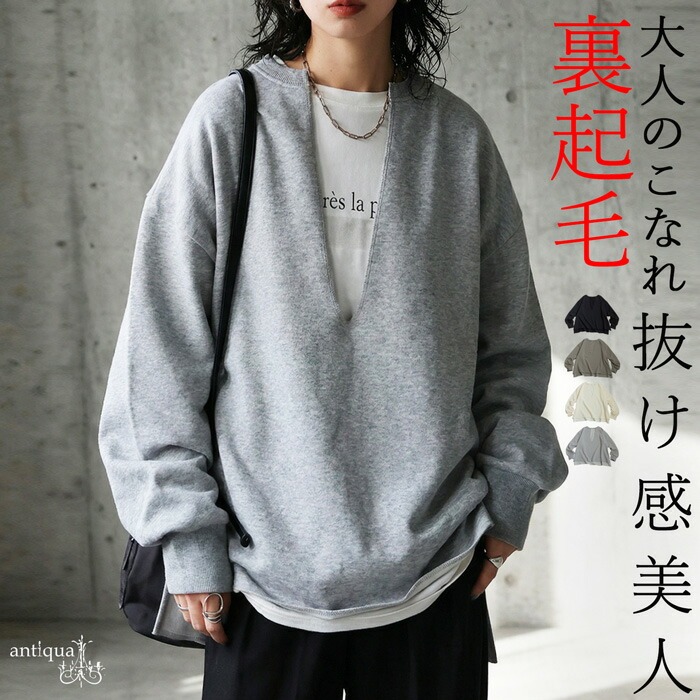 裏起毛 スキッパー プルオーバー レディース トップス 送料無料