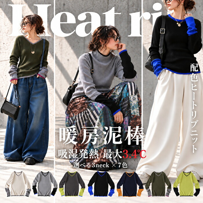 �q�[�g���u�j�b�g ay-00101