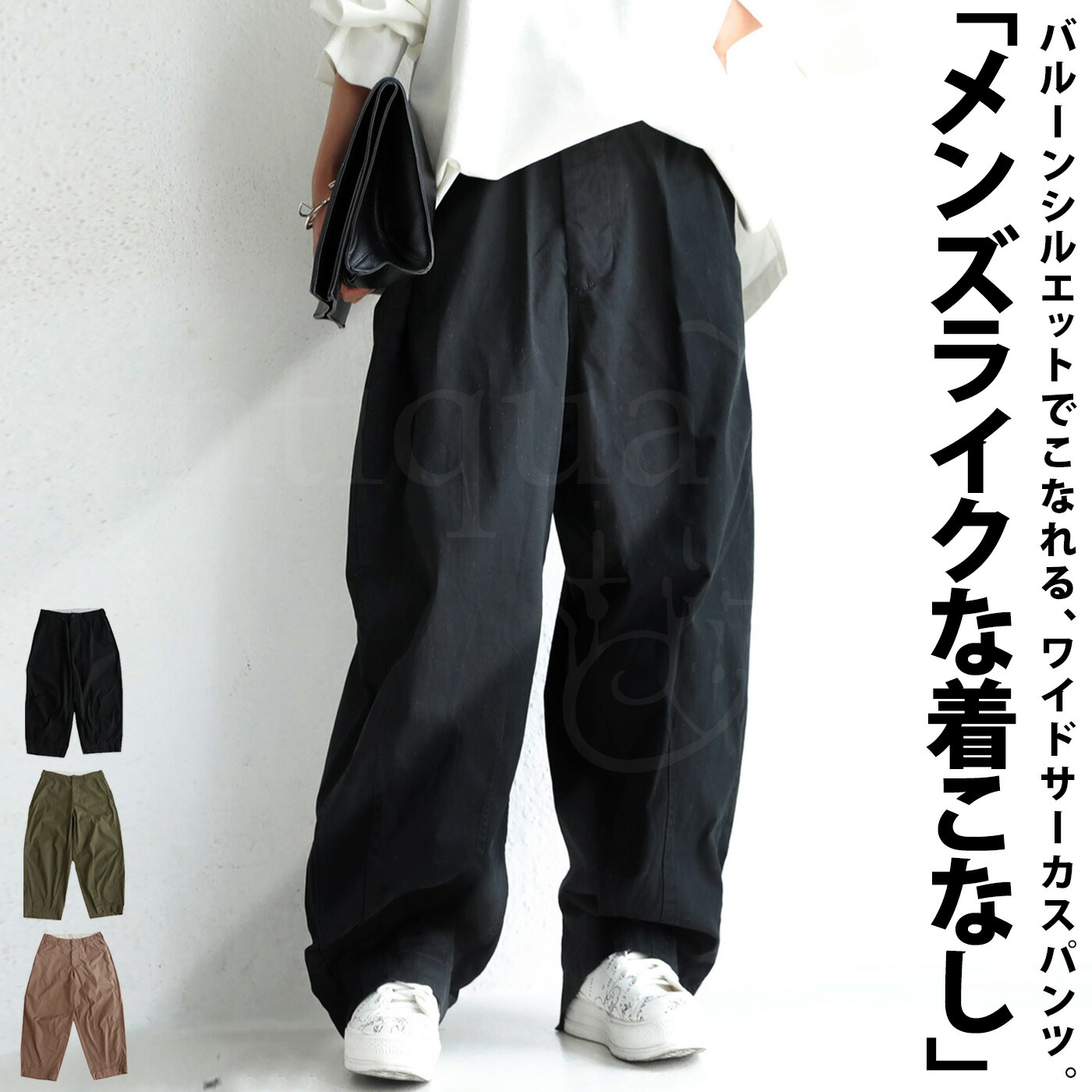 チノ ワイドパンツ パンツ レディース ボトムス 送料無料