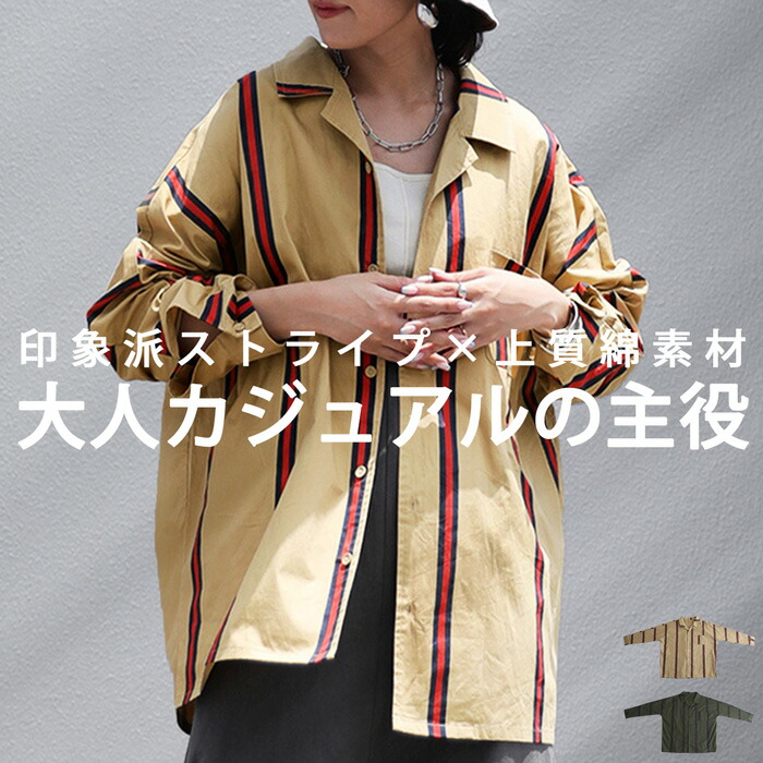 SALE／55%OFF】 刺繍シャツ シャツ レディース トップス 長袖 開襟 送料無料 500ptメール便可 kids-nurie.com