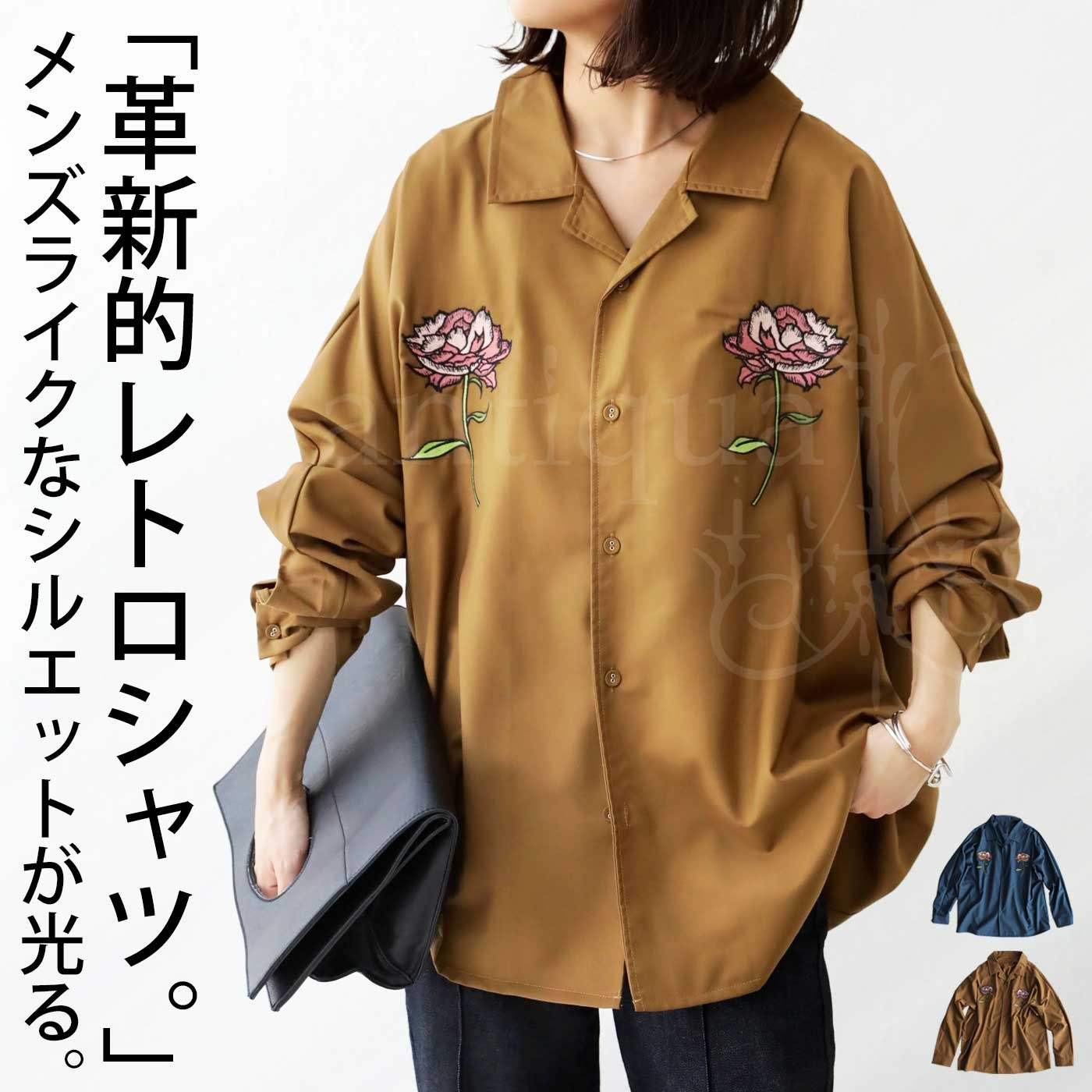 一部予約 花刺繍 開襟シャツ シャツ メンズ トップス 長袖 送料無料 500ptメール便可 Z 父の日 Skarpeciak Pl