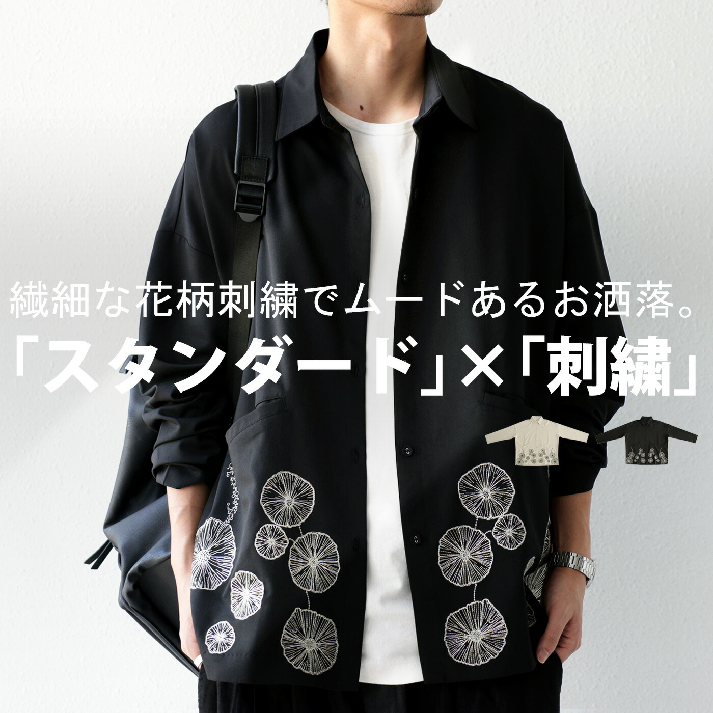 antiqua（アンティカ）公式オリジナルブランド｜ONLINE STORE