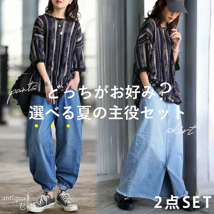 CODE-00045
