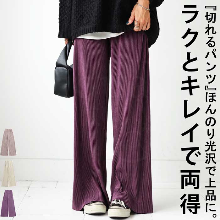 antiqua公式サイト