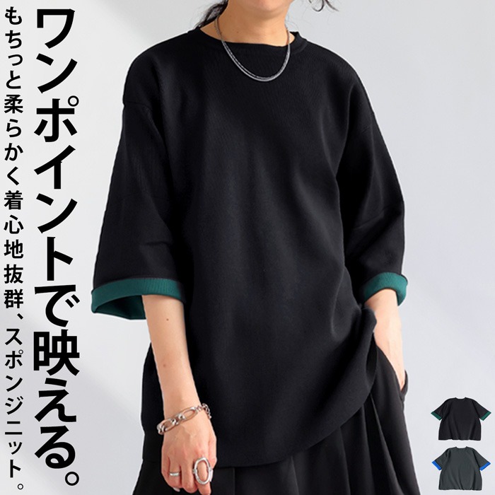 antiqua（アンティカ）公式オリジナルブランド｜ONLINE STORE
