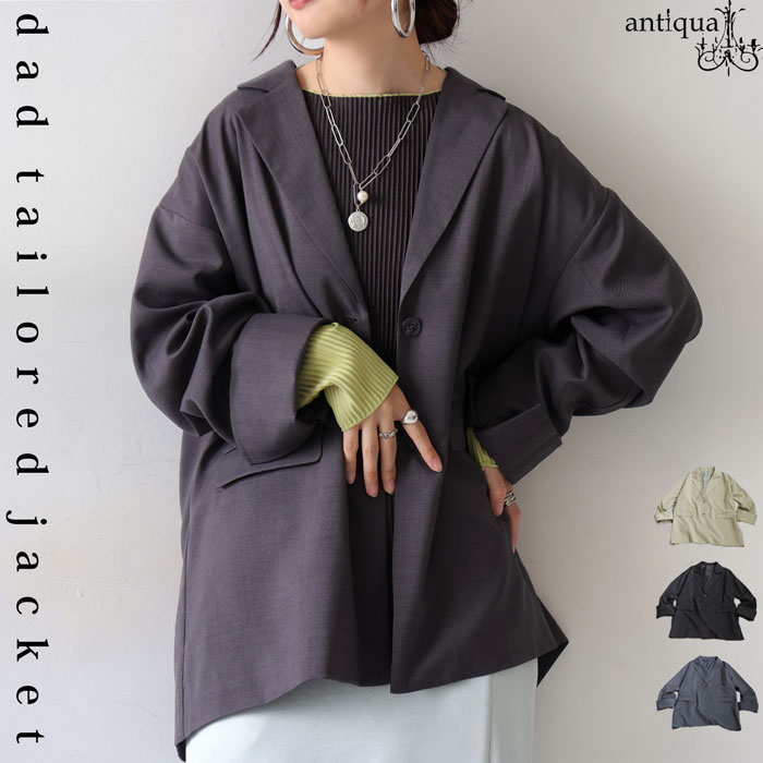 ダッドテーラージャケット レディース ジャケット 