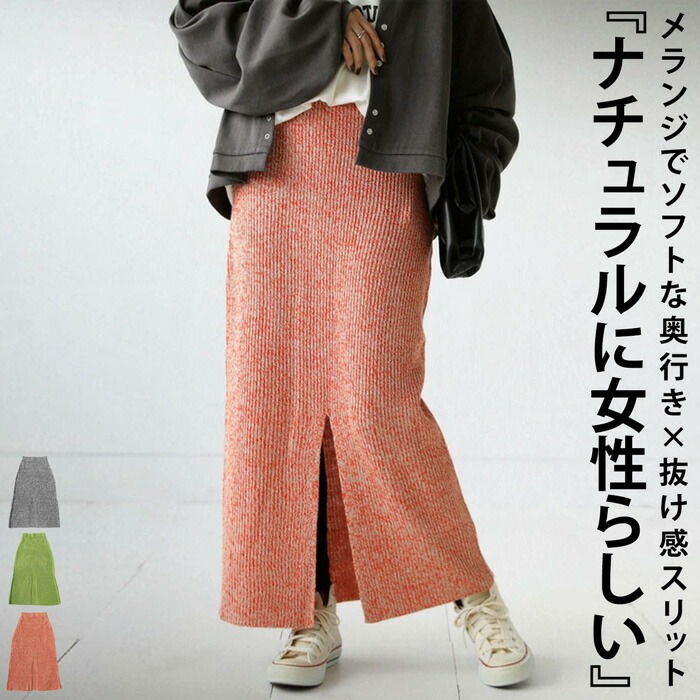 antiqua公式サイト