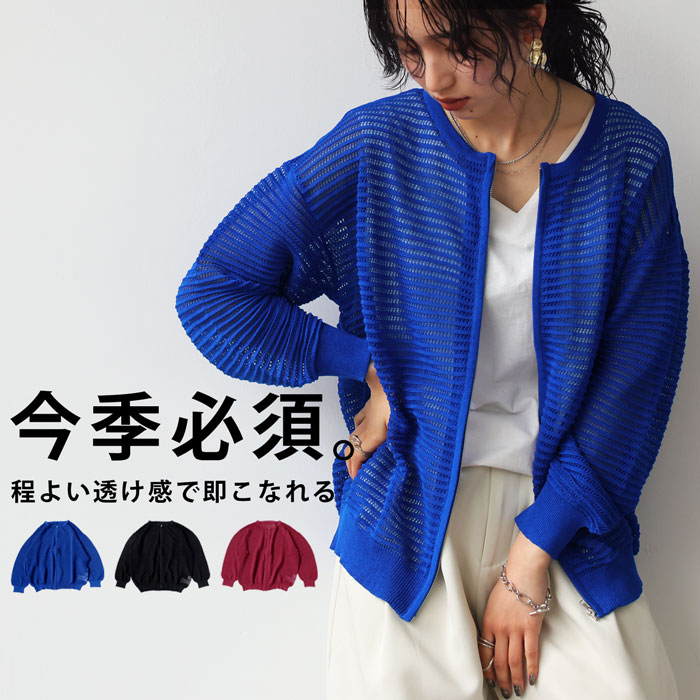 antiqua（アンティカ）公式オリジナルブランド｜ONLINE STORE