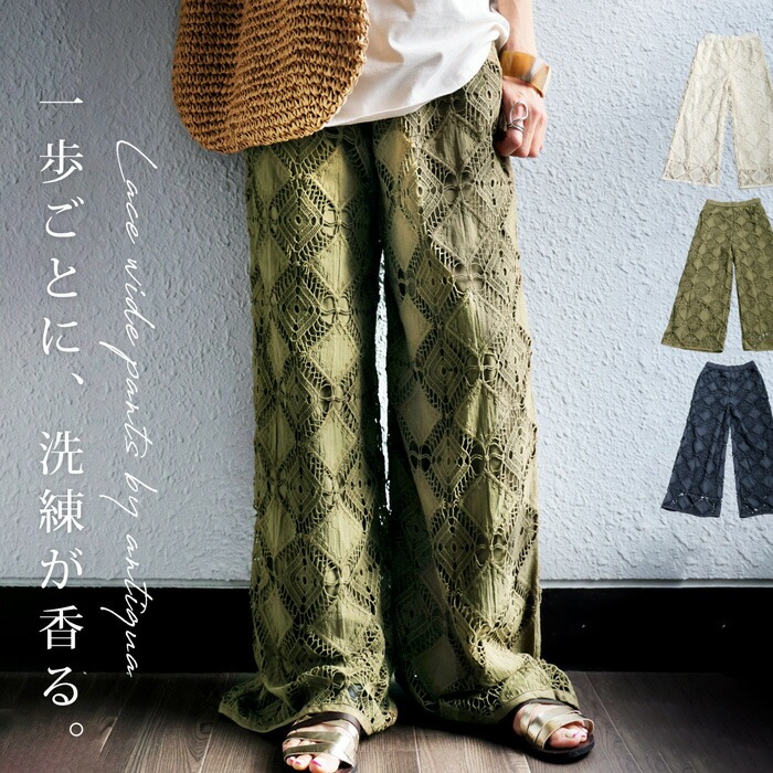 iya-00054
