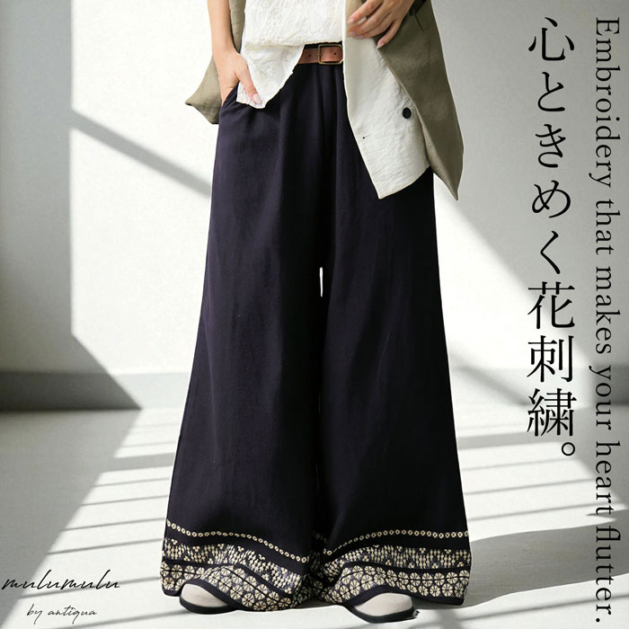 黒 ペイントスプラッター コットンワイドパンツ 黒 ペイントスプラッター コットンワイドパンツ 黒 ペイント