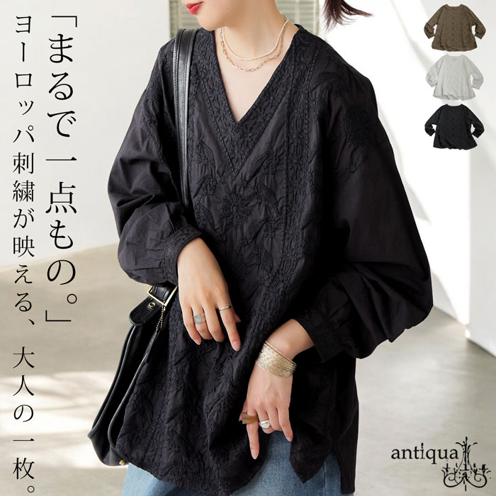 再入荷予定有!刺繍ブラウス レディース トップス 綿100 長袖 送料無料