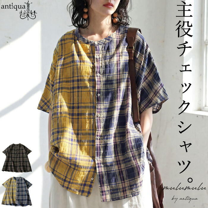 【予約：3月下旬納期】チェック柄 シャツ レディース 半袖 インド綿 前開き 