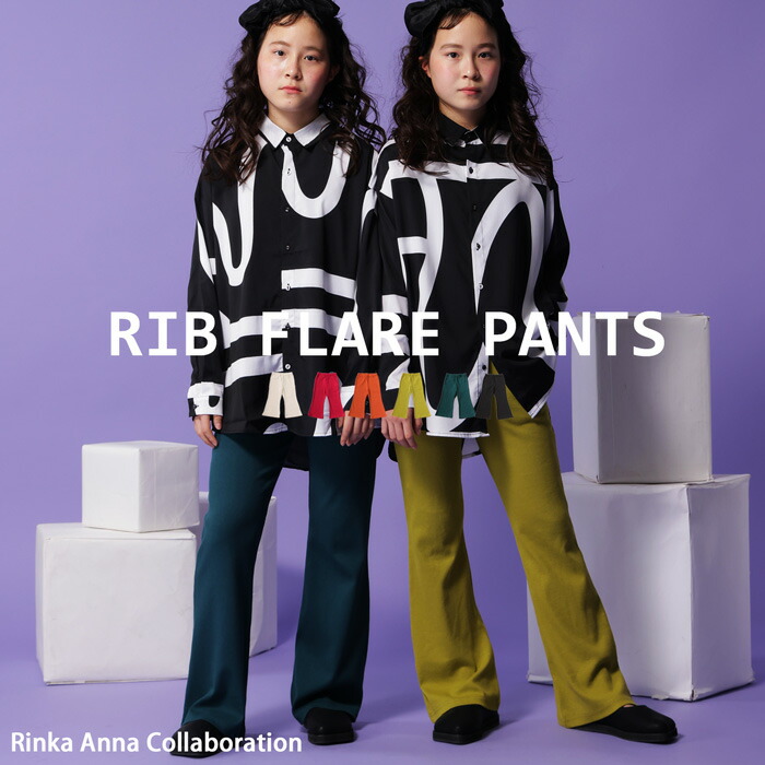 antiqua（アンティカ）公式オリジナルブランド｜ONLINE STORE