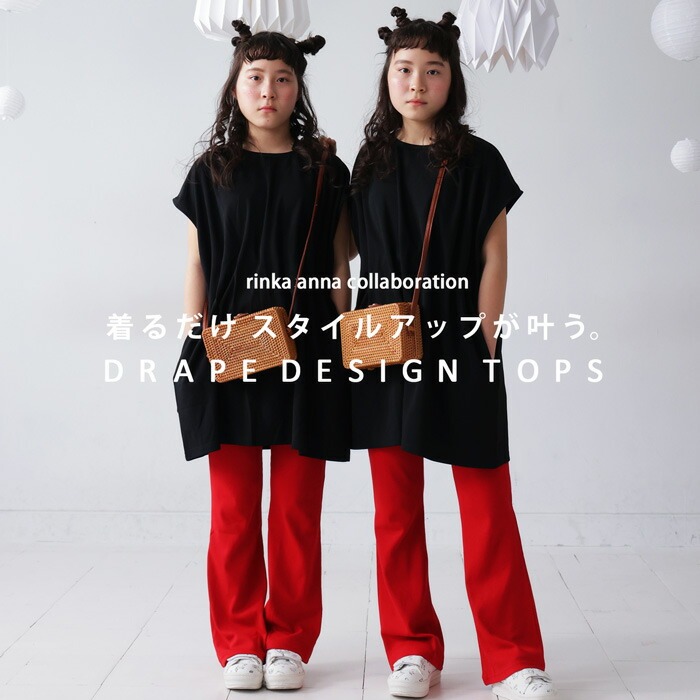 antiqua（アンティカ）公式オリジナルブランド｜ONLINE STORE