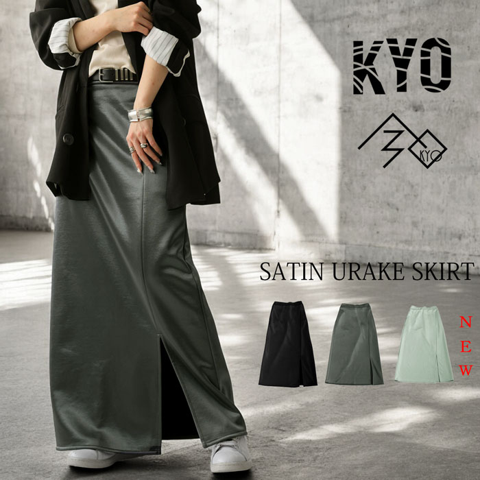 kyo-0003