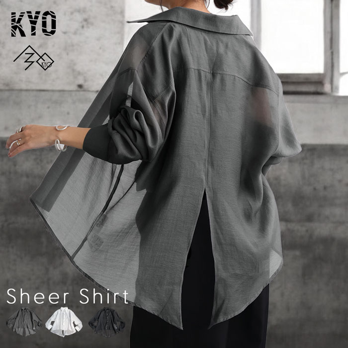 kyo-0013