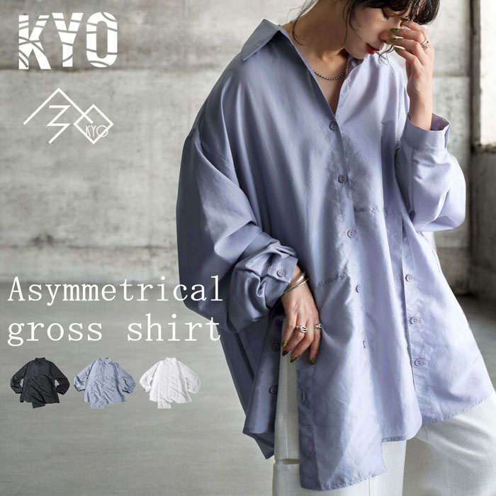 kyo-0015