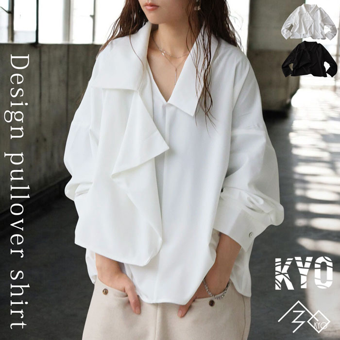 kyo-0017