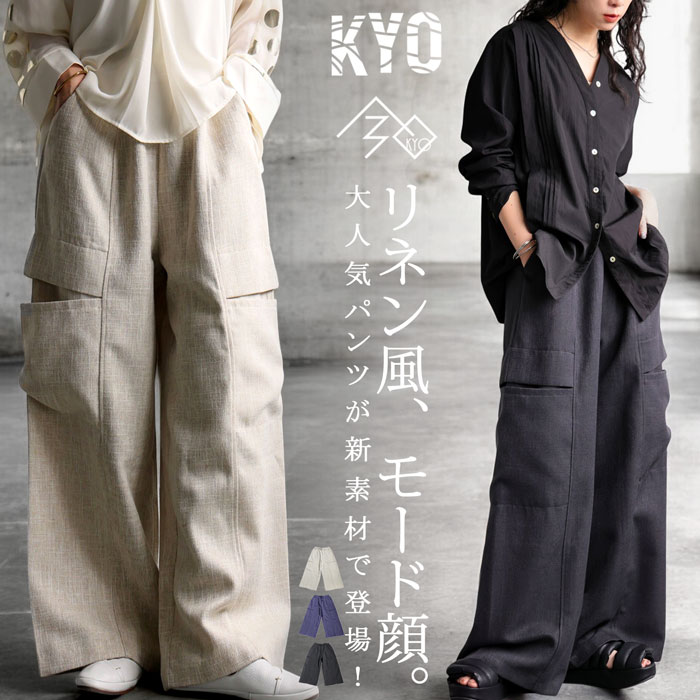 kyo-4007