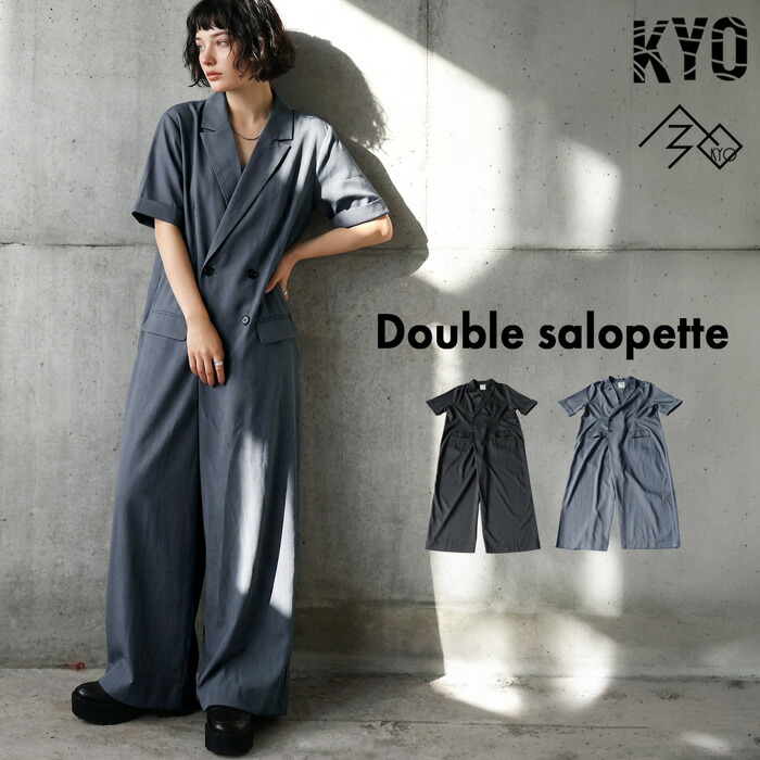 kyo-4012