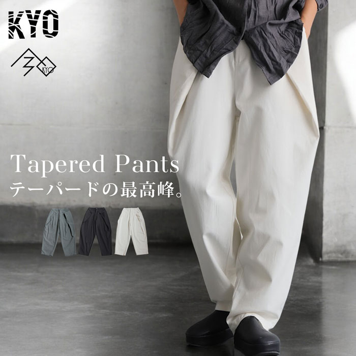 未使用 タグ付 TOVHO リネン調 テーパードパンツ size02（M） TAKUMIBA テーパードパンツ – TAKUMIBA DIRECT STORE