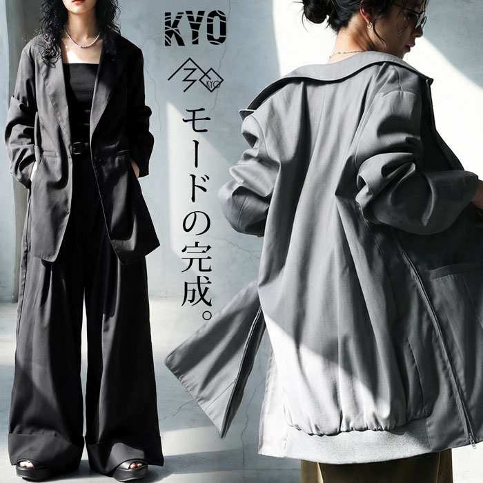 サイドジップ テーラードジャケット