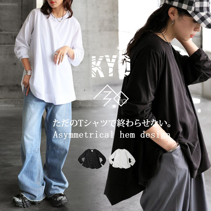 kyo-5001