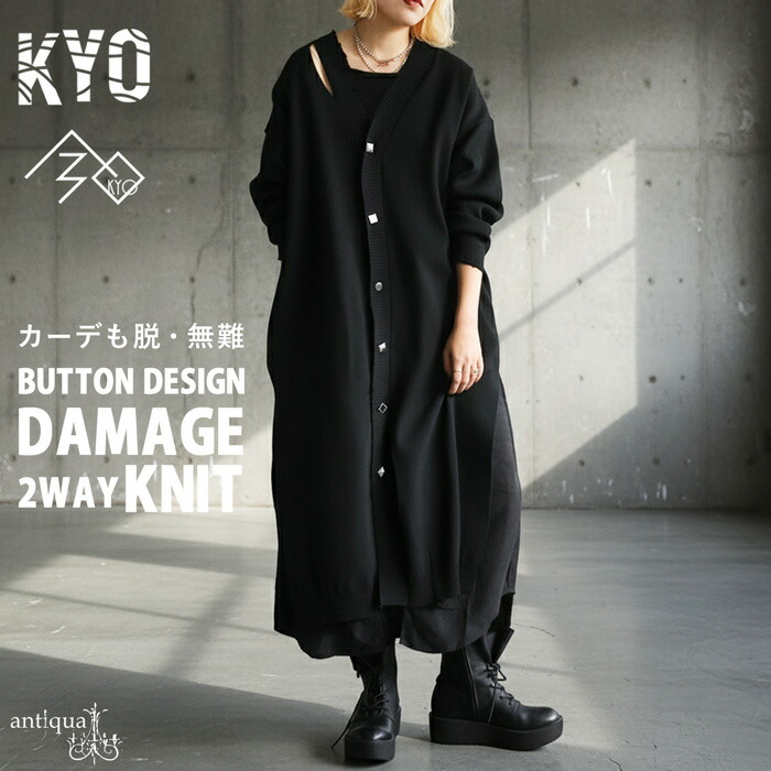 kyo-6002