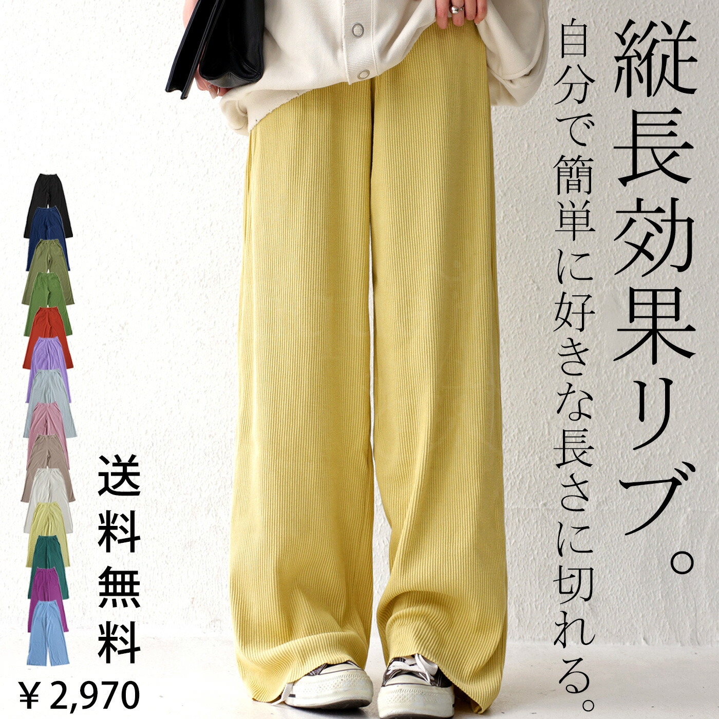 antiqua アンティカ KINU キヌ サロペットスカート アイボリー