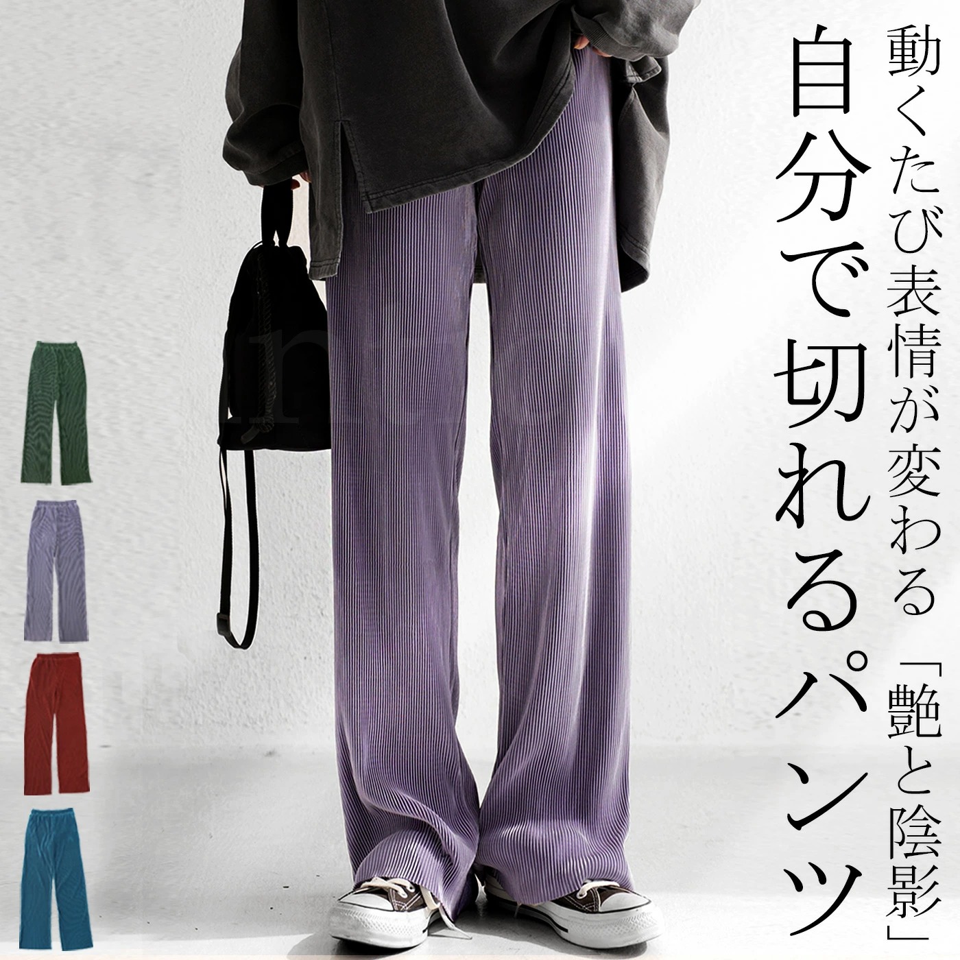 antiqua公式サイト