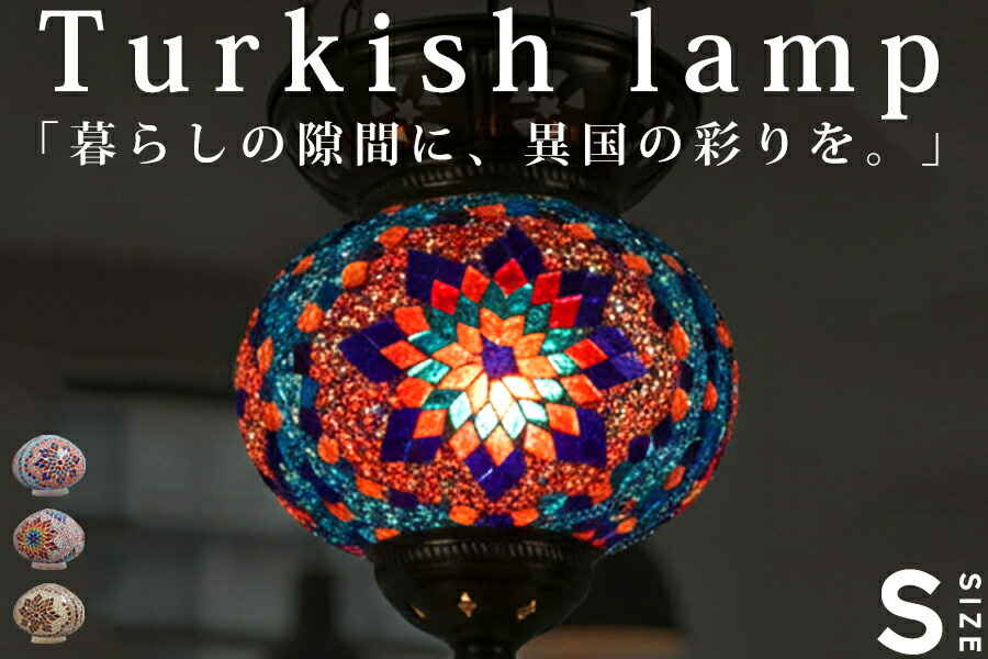 LIFE STYLE｜ライフスタイル アクセサリー│antiqua（アンティカ）公式