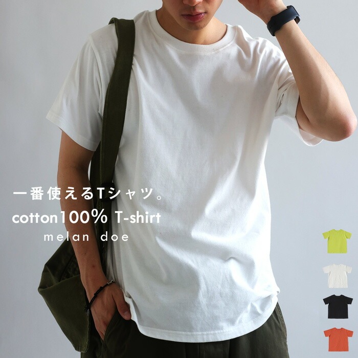 antiqua（アンティカ）公式オリジナルブランド｜ONLINE STORE