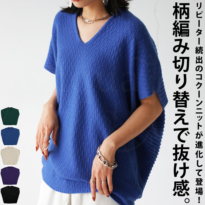 antiqua（アンティカ）公式オリジナルブランド｜ONLINE STORE