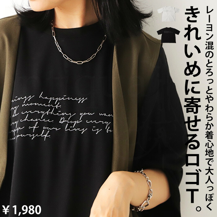 antiqua（アンティカ）公式オリジナルブランド｜ONLINE STORE