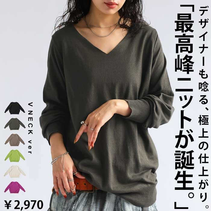 antiqua（アンティカ）公式オリジナルブランド｜ONLINE STORE